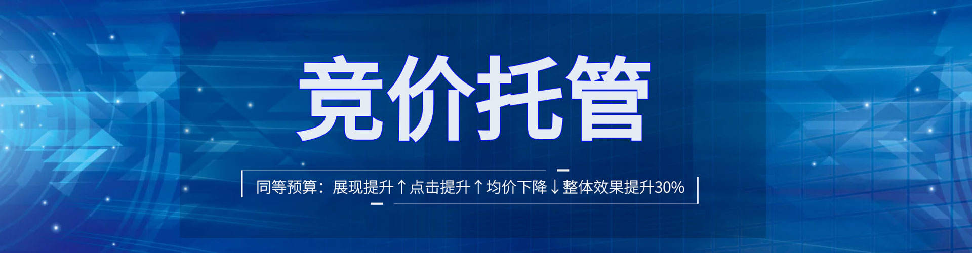 铁力渠道开户返点