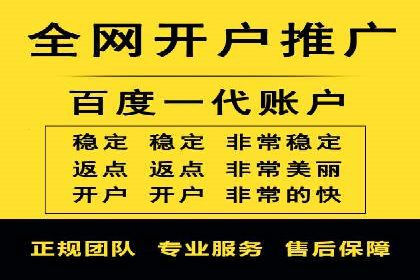 百度竞价代运营助力企业实现业绩飞跃
