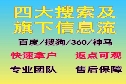 行业领先企业运用头条信息流广告的实践与思考