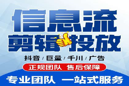 百度竞价托管外包服务案例：提升广告投放效率的秘诀