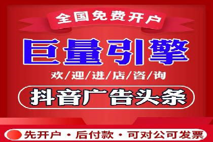 实操分享：如何打造爆款信息流广告